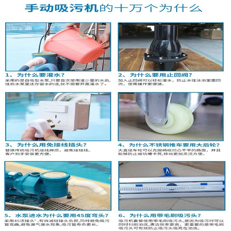 منظف حمام السباحة بالشفط اليدو - مراجعة Pool Vacuum Manual وسعره