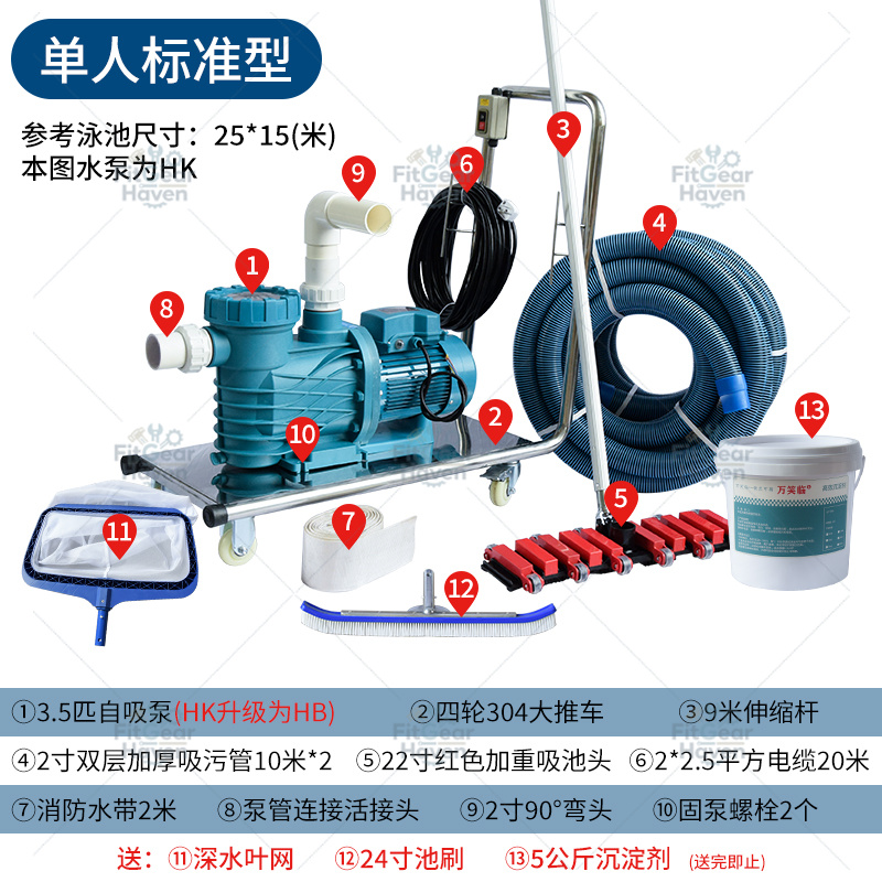 مكنسة كهربائية يدوية لتنظيف قا - مراجعة Pool Vacuum Manual وسعره