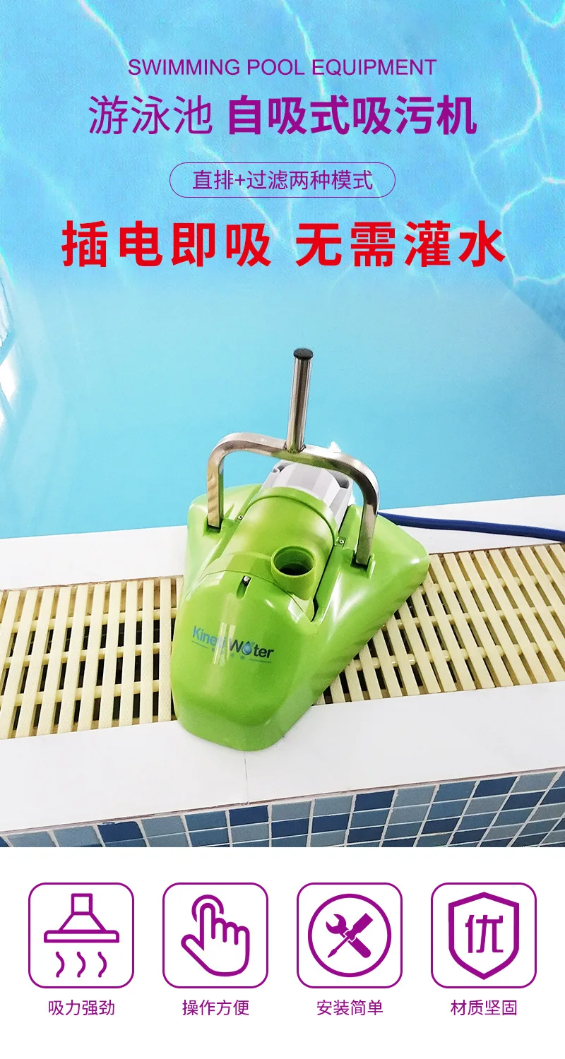 آلة شفط مياه الصرف الصحي الأوت - مراجعة Pool Vacuum Manual وسعره