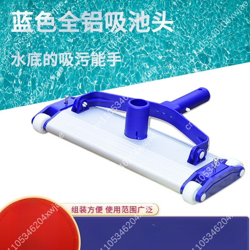 رأس مكنسة كهربائية لحمام السبا - مراجعة Pool Vacuum Manual وسعره